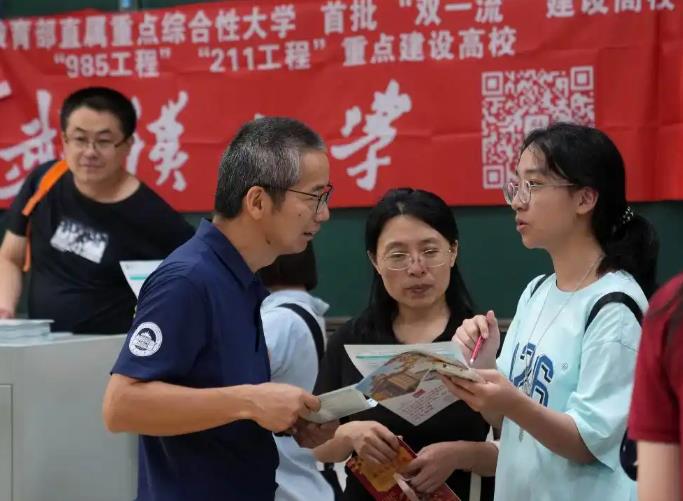 高考志愿新变化:填报志愿注意啥