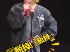 粉丝喊“脱掉” 鹿晗想半天把鞋脱了 这是什么场面？