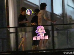 宋佳获奖后开派对 秦岚喝多走路踉跄 聚会时气氛十分热烈！