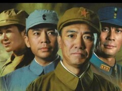 《亮剑》原班人马拍短剧 这是什么情况？