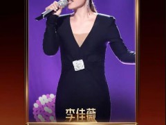 《歌手》李佳薇揭榜成功 者来女淘汰 李佳薇、艾莉西亚·伊芙琳揭榜成功！
