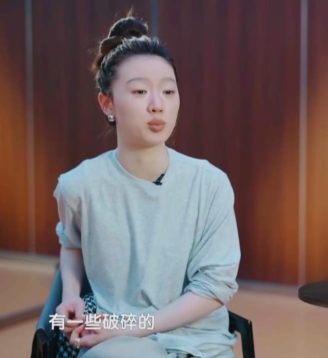 单依纯自曝“原生家庭有一些破碎”