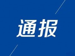 甘肃通报幼儿血铅异常:6人被批捕  这是什么情况？