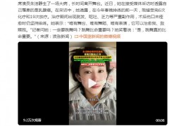 朱洁静自曝患乳腺癌 这是什么情况？
