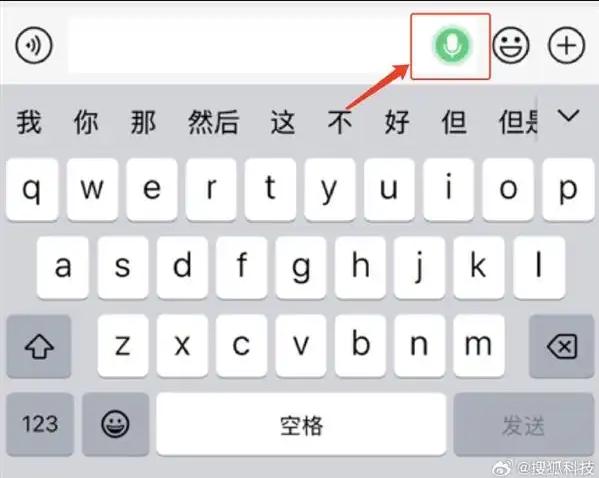 微信能自动发消息了