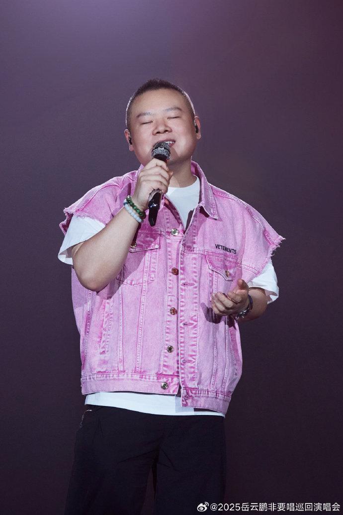 陈梦黄晓明一起看岳云鹏演唱会