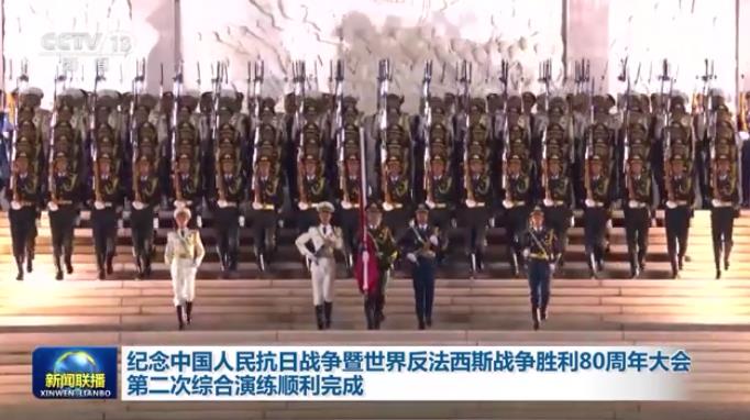 九三阅兵演练现场:武器装备亮相
