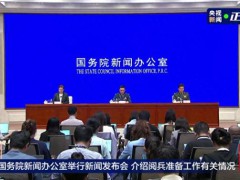本次阅兵将实现多个首次 人民军队奋进建军百年的崭新亮相！