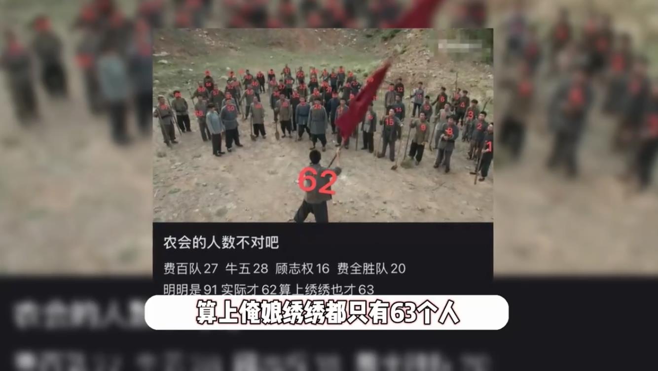 盘点《生万物》穿帮镜头
