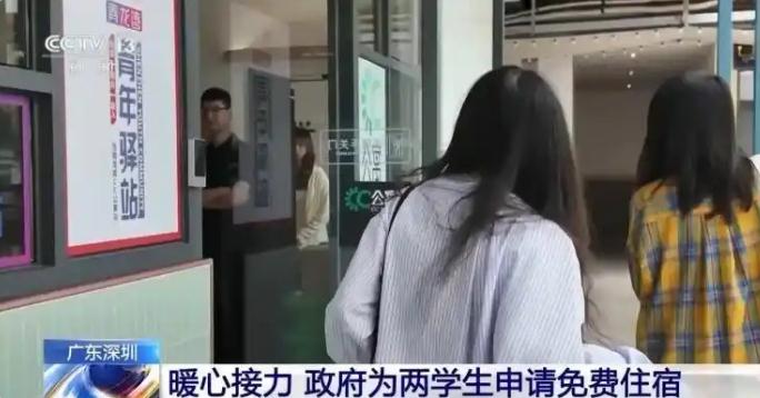 全网刷屏的“13元退款”后续来了