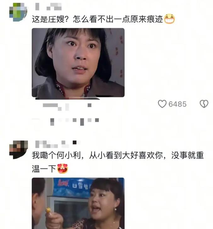 54岁“庄嫂”李菁菁瘦到认不出
