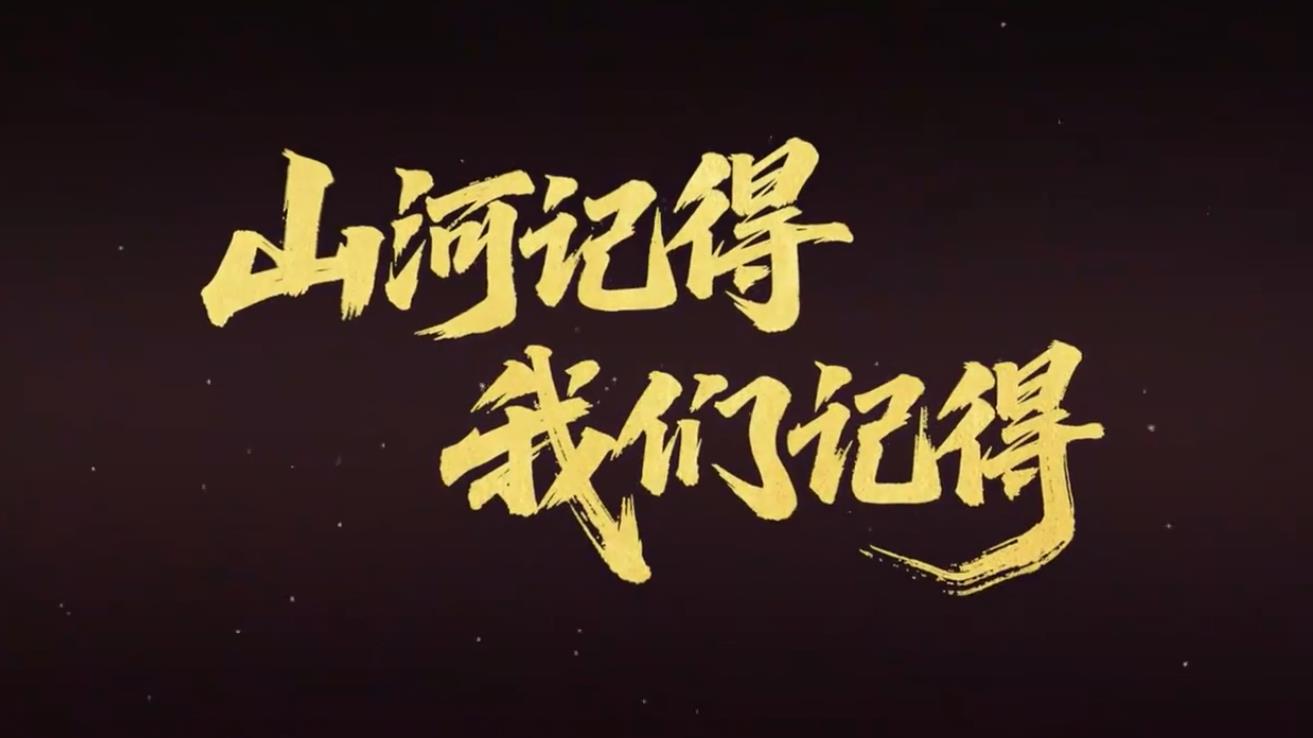 战士从合照消失那一刻 看泪目了
