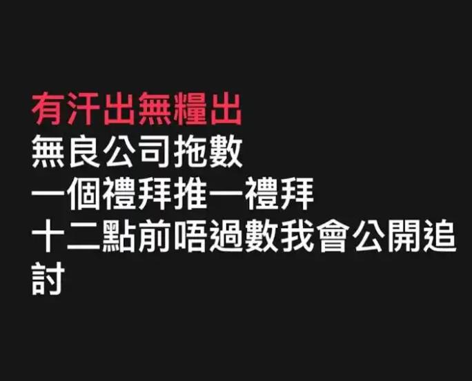 42岁男星无戏可拍 工地当苦力养家