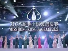 香港小姐14强佳丽均是高学历 9号的陈咏诗更是博士生！