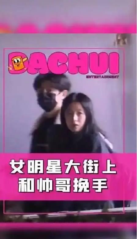 周雨彤新恋情疑云再起