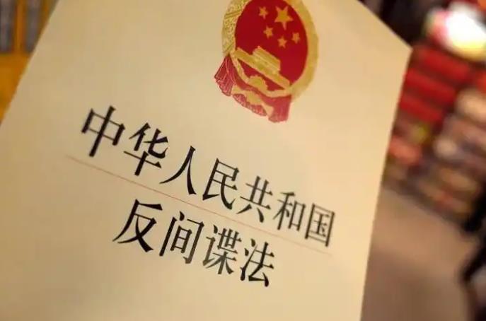 三人伪装外卖员钓鱼佬窃取军事秘密