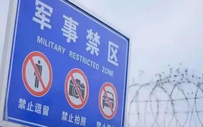 三人伪装外卖员钓鱼佬窃取军事秘密