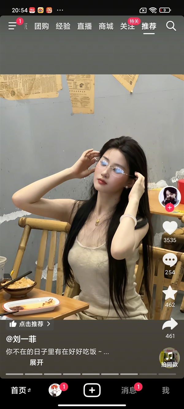 广东女孩神似刘亦菲走红,三条视频涨粉20万