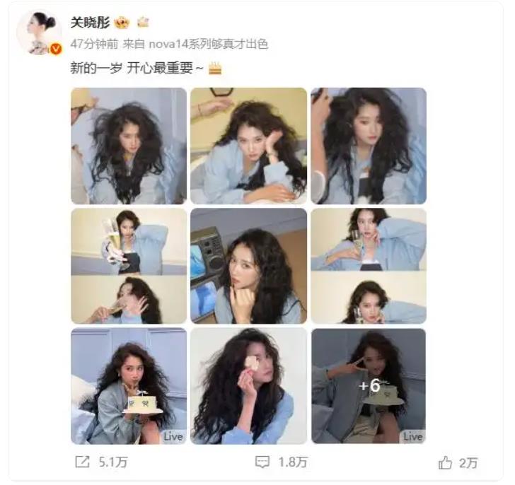 关晓彤生日发文