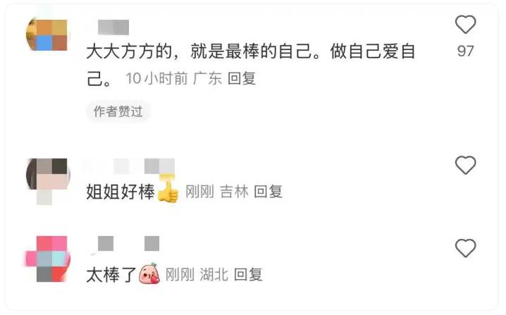 杨采钰官宣当妈