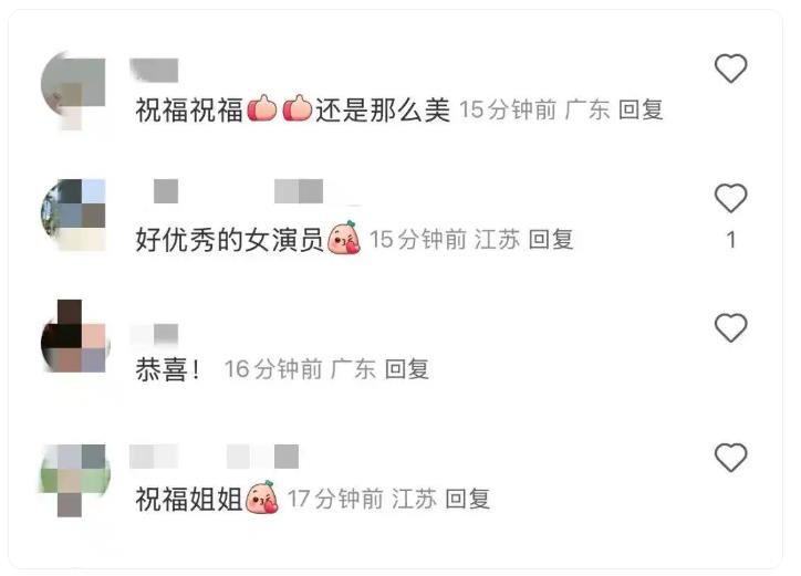 杨采钰官宣当妈