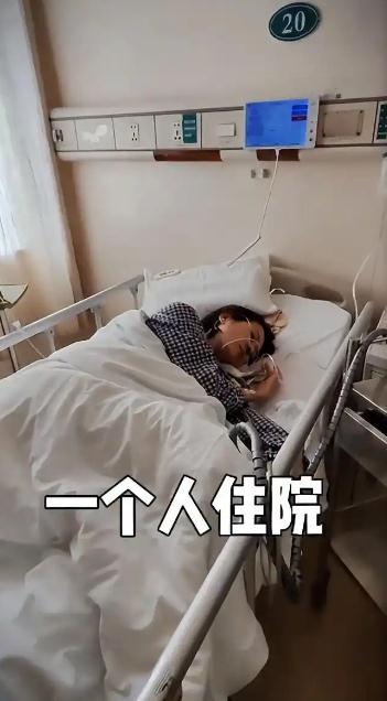 汪涵老婆杨乐乐患阑尾炎独自住院