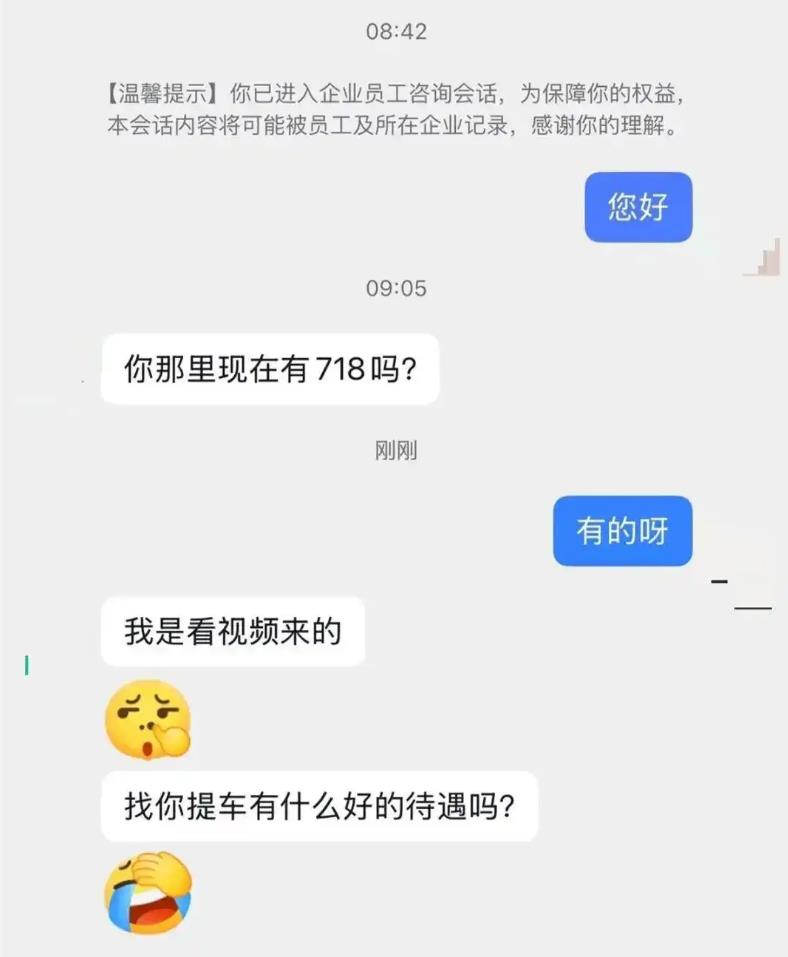 保时捷女销冠被合成AI不雅视频