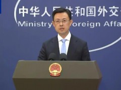 中方奉劝巴拉圭等国家政府认清形势 这是什么情况?