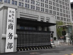 中美经贸磋商将于10月24至27日举行 这是什么情况？