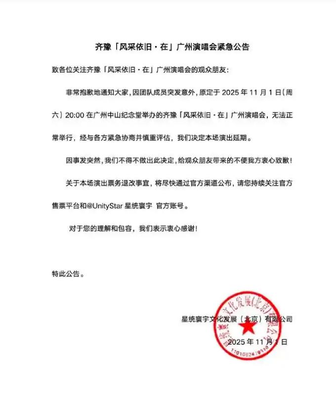 屠颖儿子:爸爸跑步机摔倒 意外离开