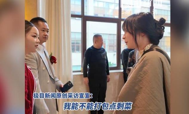 女孩为养流浪猫一年“蹭”百场婚宴