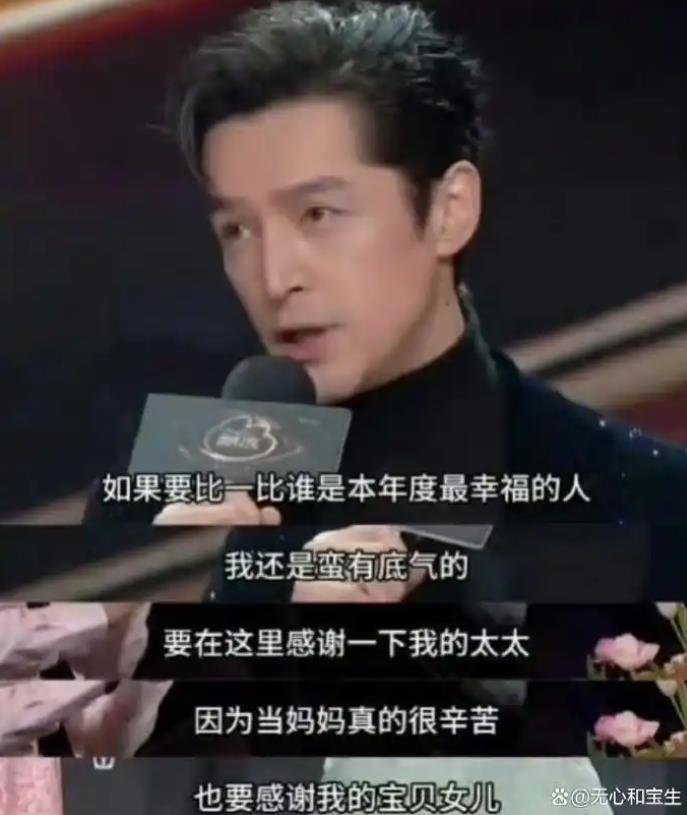 胡歌首谈二胎儿子