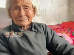 老人一儿一女已故 全村人选择瞒着 具体什么情况？