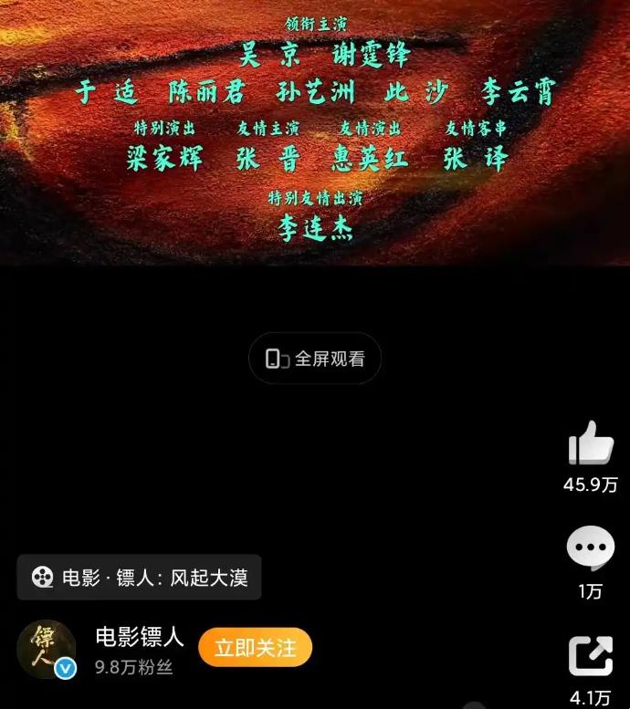 演员表为啥越来越让人看不懂