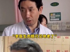 为5胞胎接生的专家肉眼可见地老了 具体什么情况？