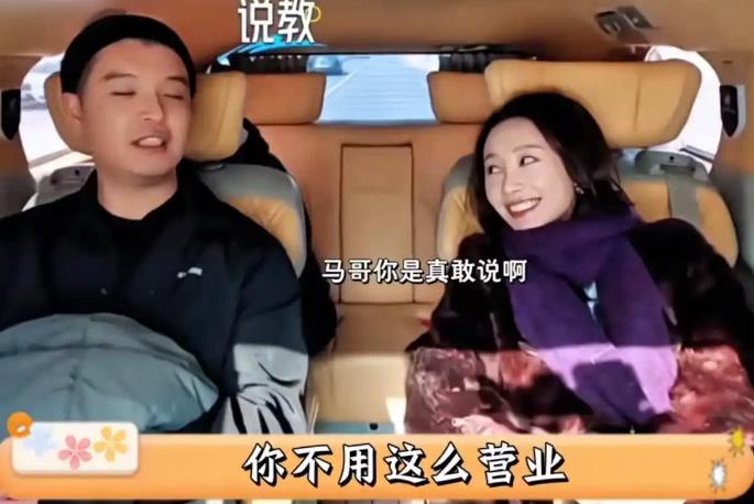 马頔说李纯很假