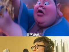 《哪吒2》配音演员声音被盗合作被取消 这是什么情况？