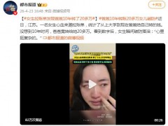 女儿翻看爸爸给自己的转账记录破防 这是什么情况？