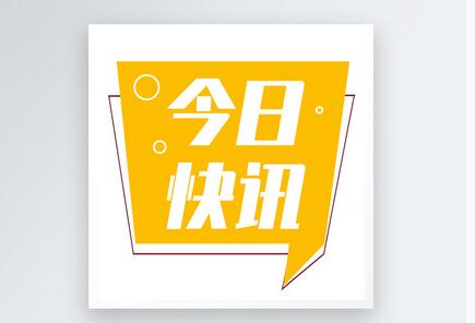 湖南烟花爆竹企业全面停产整顿