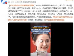 39岁热依扎回应暂别演艺圈 这是什么情况？