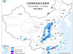 暴雨黄色预警:12省份有大到暴雨 这是什么情况？