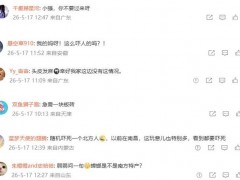 广东暴雨天蟑螂成群出动，暴雨+蟑螂双重暴击，广东人：这班我不上了