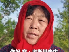 “你的5000美金已长成5万多棵树”，如今长成了毛乌素的一片海