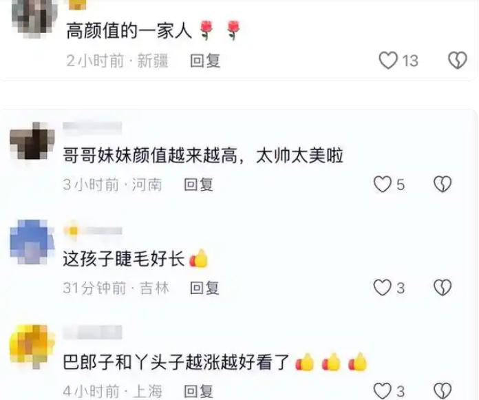 38岁麦迪娜晒7岁儿子庆生视频