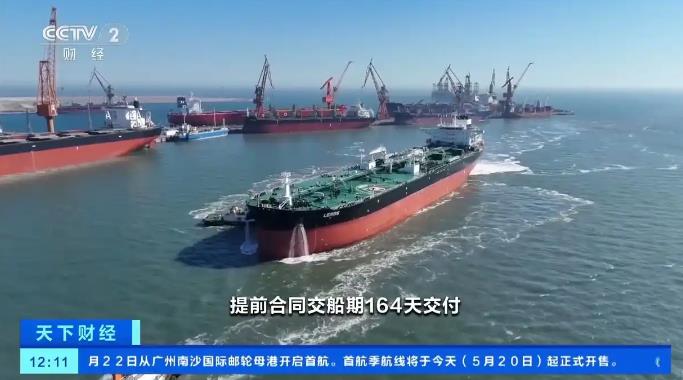 中国拿下90%超大型油轮新订单
