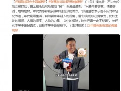 张嘉益回应全网喊“舅”，别喊了，我真没准备红包