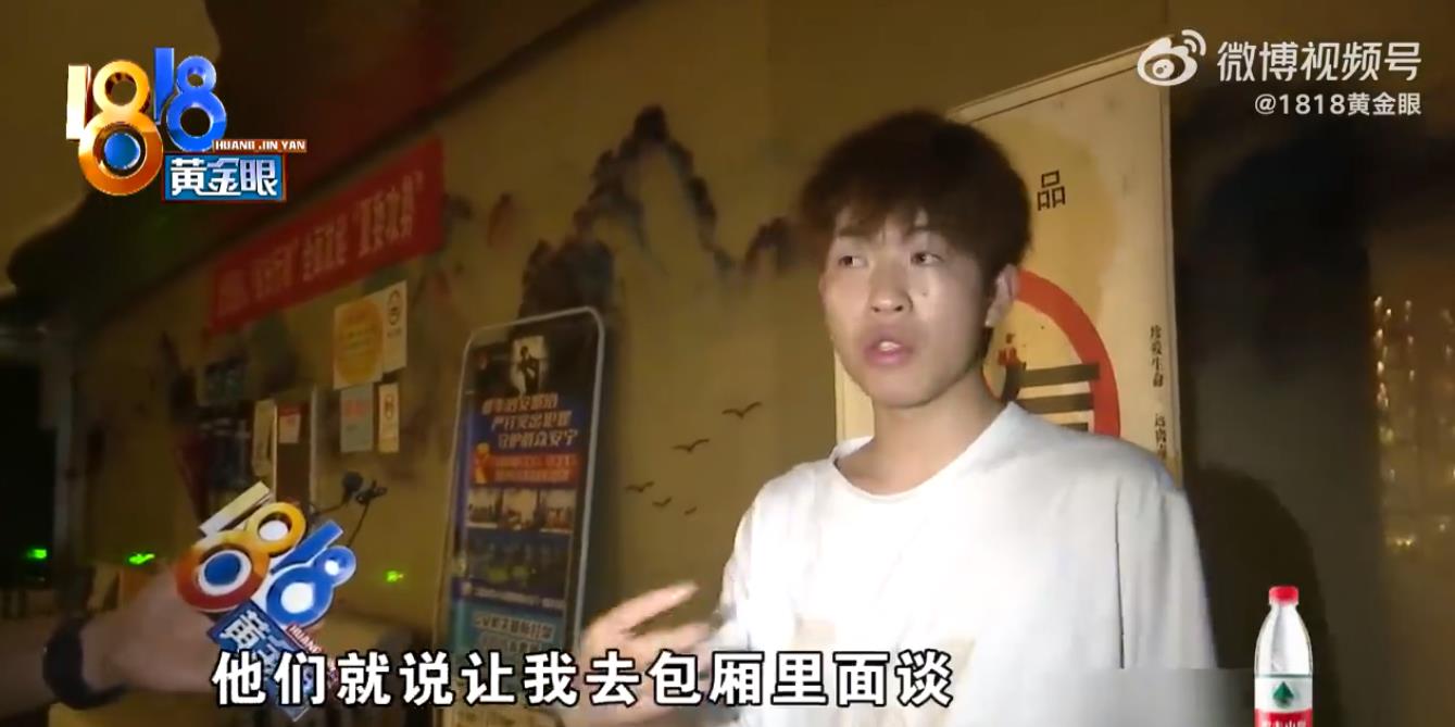 男子称为KTV工作女友讨说法被打