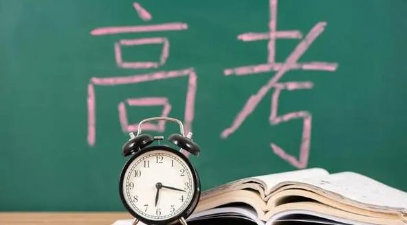 2026年高考报名人数为1290万人