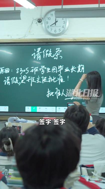 最后一堂课 班主任签永久假条后泪崩 