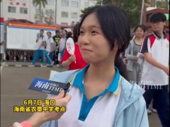 女孩考完数学自信估分149到150分 这是什么情况？